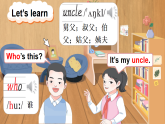 Unit 3 My family Lesson 2（課件+素材）-2024-2025學(xué)年人教精通版（三起）（2024）英語(yǔ)三年級(jí)下冊(cè)