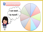 Unit 4 Clothes Story time（課件+素材）-2024-2025學(xué)年人教精通版（三起）（2024）英語三年級下冊