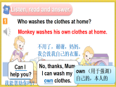 Unit 4 Clothes Story time（課件+素材）-2024-2025學(xué)年人教精通版（三起）（2024）英語三年級下冊