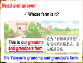Unit 5 Animals Story time（課件+素材）-2024-2025學(xué)年人教精通版（三起）（2024）英語三年級下冊