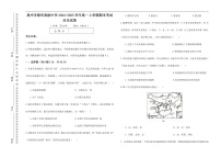 河南省禹州市褚河高级中学2024-2025学年高一上学期期末考试历史试卷