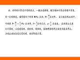 第十一章 功和機(jī)械能 專項(xiàng)  功、功率的計(jì)算（課件）人教版物理八年級(jí)下冊(cè)