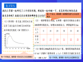 青岛版数学九下5.1 函数与它的表示法（第2课时）课件