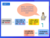 青島版數(shù)學(xué)九下5.3二次函數(shù)（第2課時）課件