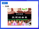青島版數(shù)學(xué)九下6.1隨機(jī)事件 課件