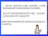 青島版數(shù)學(xué)九下6.4隨機(jī)現(xiàn)象的變化趨勢(shì) 課件