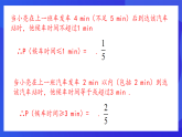 青島版數(shù)學(xué)九下6.6.3簡(jiǎn)單的概率計(jì)算 課件