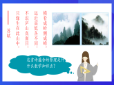 青島版數(shù)學九下8.3.1物體的三視圖 課件