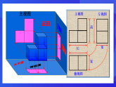 青島版數(shù)學九下8.3.2物體的三視圖 課件