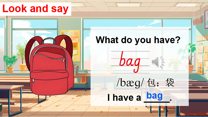 Part  A 第1课时第4页