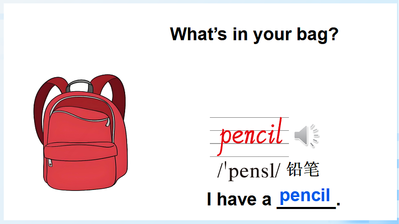 Part  A 第1课时第6页