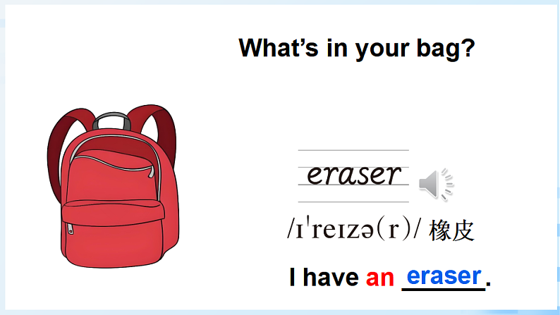 Part  A 第1课时第8页