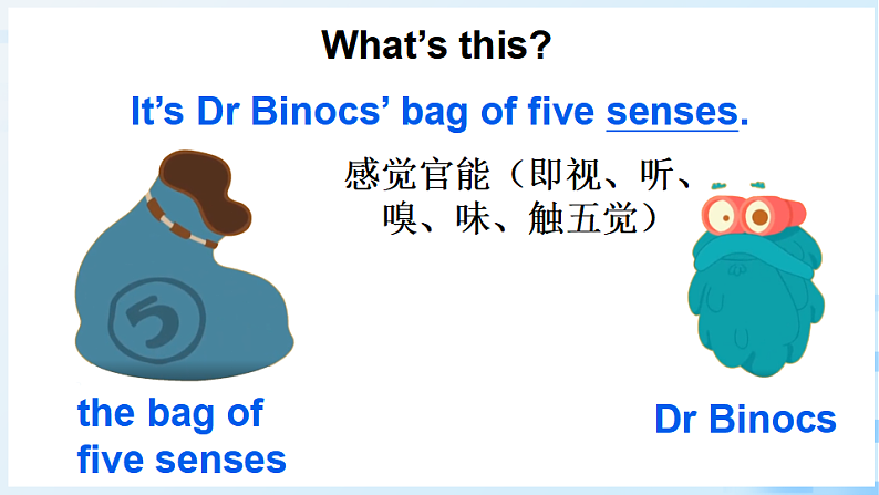 Part  B 第4课时第3页