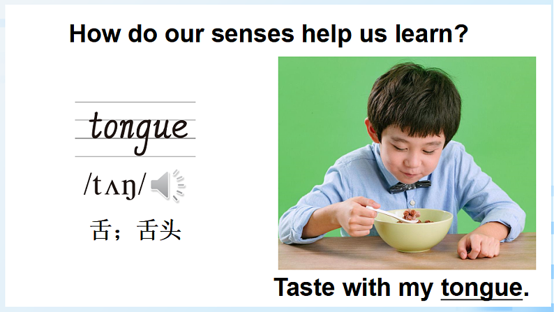 Part  B 第4课时第6页