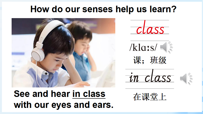 Part  B 第4课时第7页