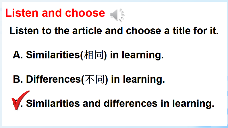 Part  C 第6课时第5页