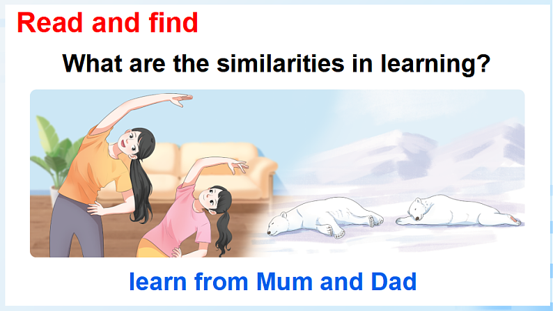 Part  C 第6课时第7页