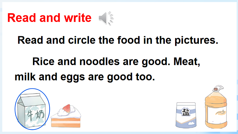 Part  B 第4课时第5页