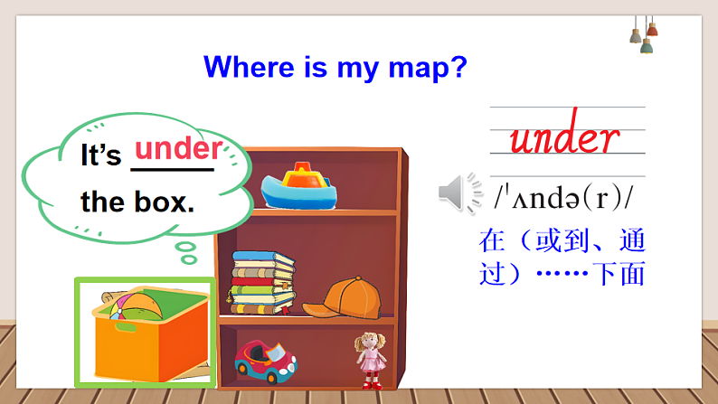 Part  B 第3课时第7页