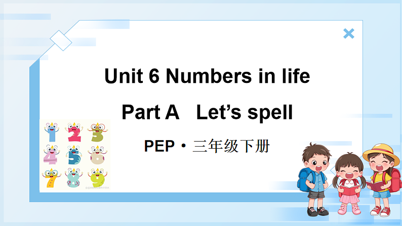 Part A 第2课时第1页