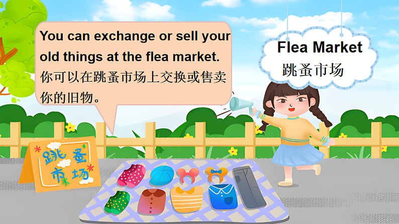 Part B 第3课时第4页