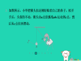 2024九年級物理全冊培優(yōu)作業(yè)五機(jī)械能及其轉(zhuǎn)化習(xí)題課件新版蘇科版