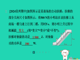 2024九年級物理全冊培優(yōu)作業(yè)十八跨學(xué)科綜合習(xí)題課件新版蘇科版
