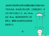 2024九年级物理全册培优作业十八跨学科综合习题课件新版苏科版