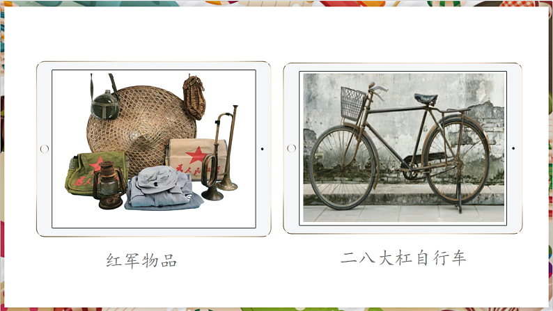 【大单元教学】新教材岭南美版七下 第3课《光阴的色调》精品课件（30页）第6页