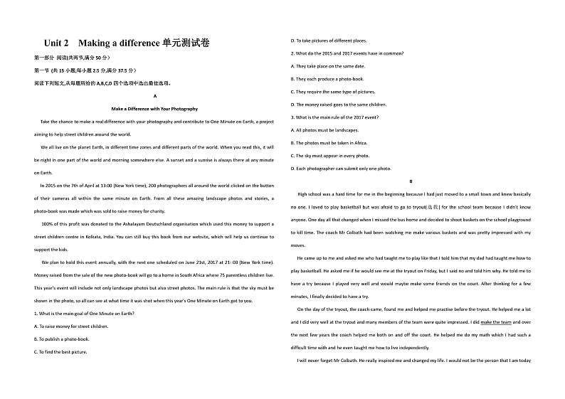 外研社 2024-2025 高中英语 必修三 unit 2 单元测试卷第1页