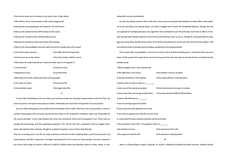 外研社 2024-2025 高中英语 必修三 unit 2 单元测试卷第2页