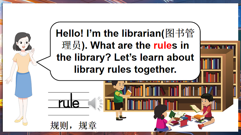 第1课时（Lead-in)第5页