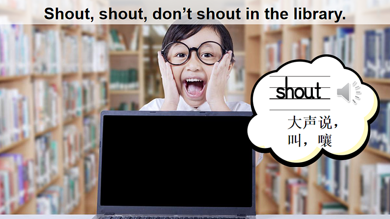 第1课时（Lead-in)第6页