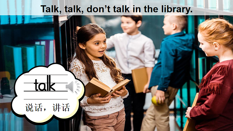 第1课时（Lead-in)第7页