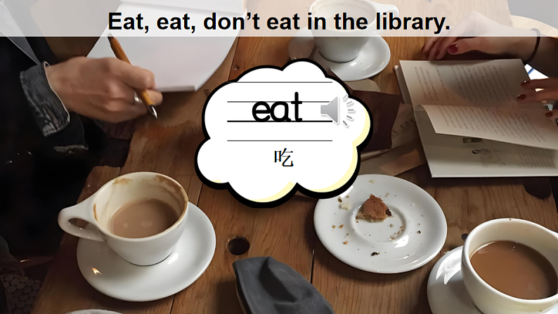 第1课时（Lead-in)第8页