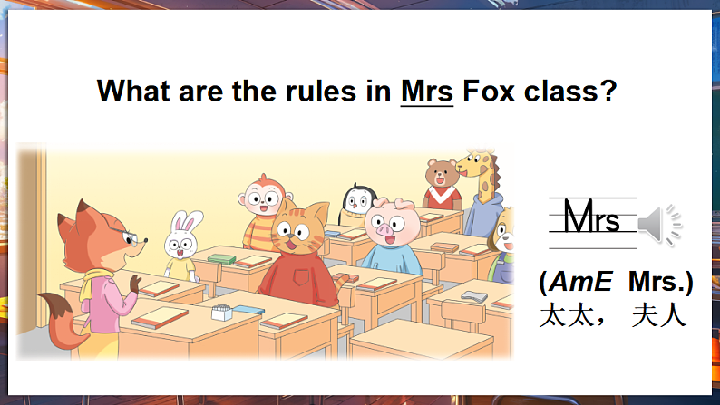 第2课时（Cartoon time & Sounds in focus)第6页