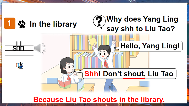 第3课时（Story time)第5页