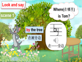 Unit 4 Have fun after class 第1課時(shí)（Lead-in）（課件+素材）-2024-2025學(xué)年譯林版（三起）（2024）英語三年級(jí)下冊(cè)