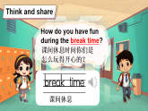 Unit 4 Have fun after class 第2課時(shí)（Cartoon time & Sounds in focus)（課件+素材）-2024-2025學(xué)年譯林版（三起）（2024）英語三年級(jí)下冊(cè)