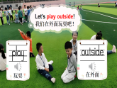 Unit 4 Have fun after class 第2課時(shí)（Cartoon time & Sounds in focus)（課件+素材）-2024-2025學(xué)年譯林版（三起）（2024）英語三年級(jí)下冊(cè)