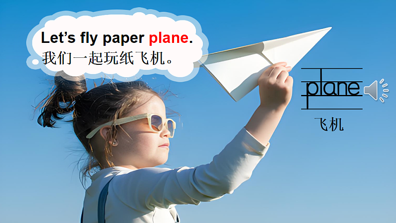 第2课时（Cartoon time & Sounds in focus)第5页