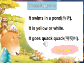 Unit 4 Have fun after class 第3課時(shí)（Story time)（課件+素材）-2024-2025學(xué)年譯林版（三起）（2024）英語三年級(jí)下冊(cè)