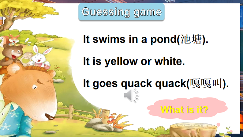 第3课时（Story time)第5页