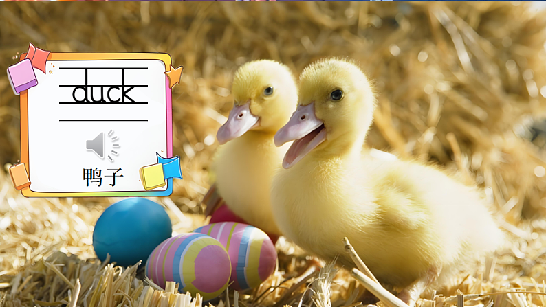 第3课时（Story time)第6页