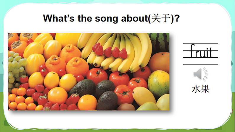 第1课时（Lead-in）第3页