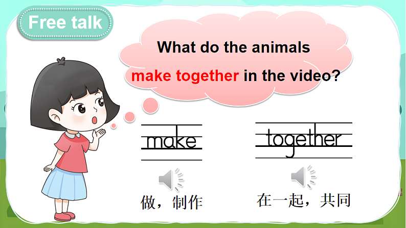 第3课时（Story time)第4页