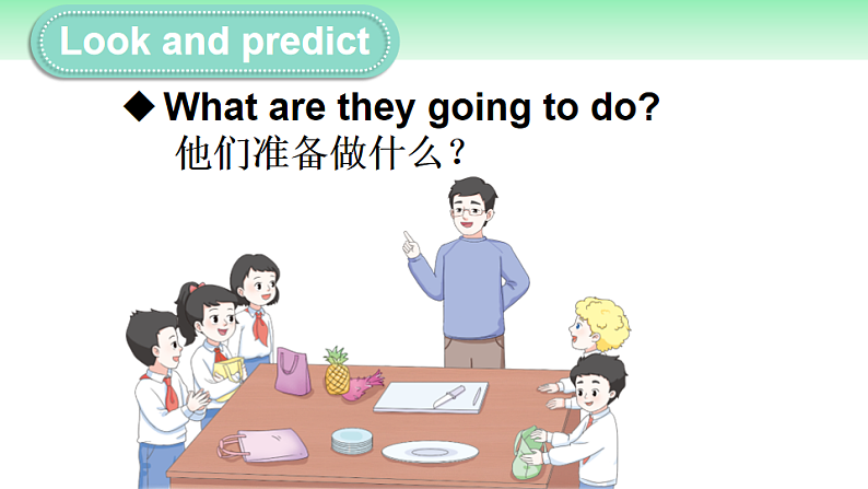 第3课时（Story time)第6页