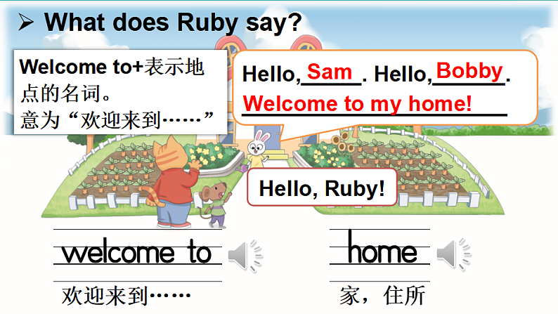 第2课时（Cartoon time & Sounds in focus)第5页