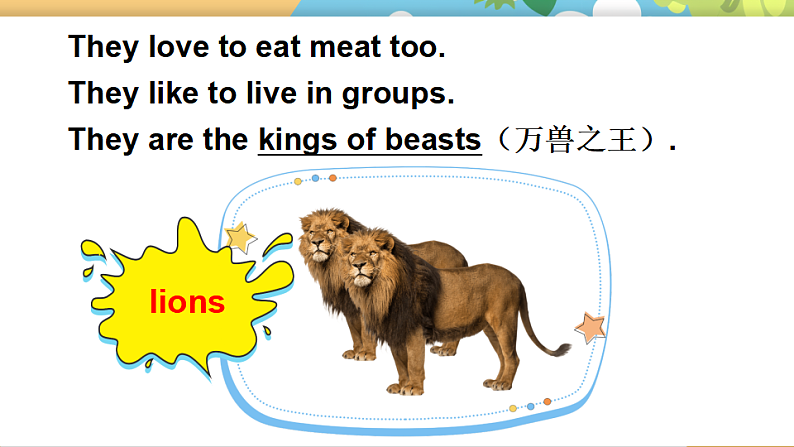 第3课时（Story time）第7页