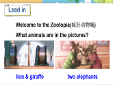 Unit 7 Animals 第4课时（Wrap-up time & Assessment time）（课件+素材）-2024-2025学年译林版（三起）（2024）英语三年级下册